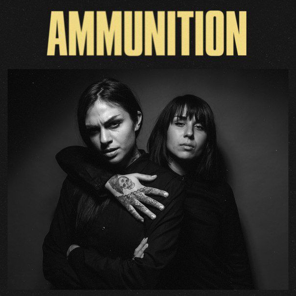 Download Krewella - Ammunition EP mp3