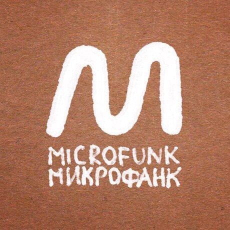 VA - THE BEST OF: MICROFUNK MUSIC LP