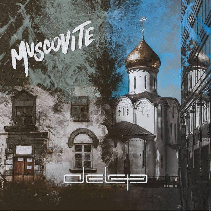 Delete - Muscovite [MTR024]