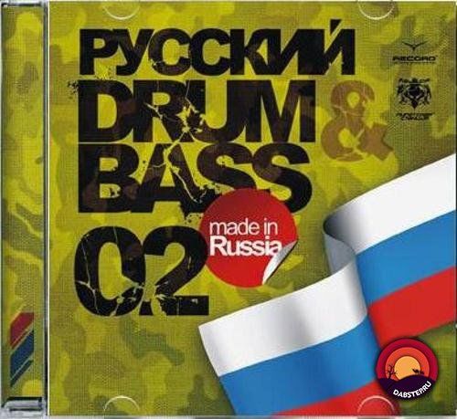 VA - РУССКИЙ DRUM & BASS 02 2007 [LP]