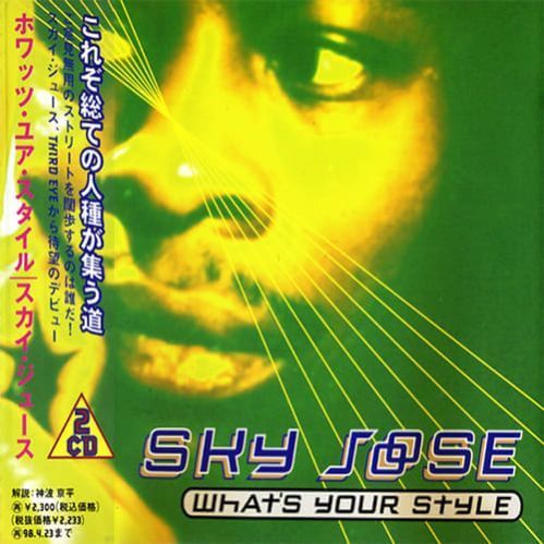 Sky Joose - What's Your Style
