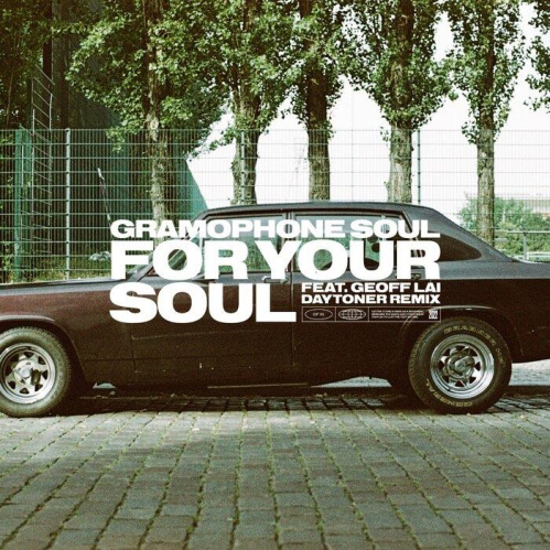 Gramophone Soul - For Your Soul EP (CIF35)