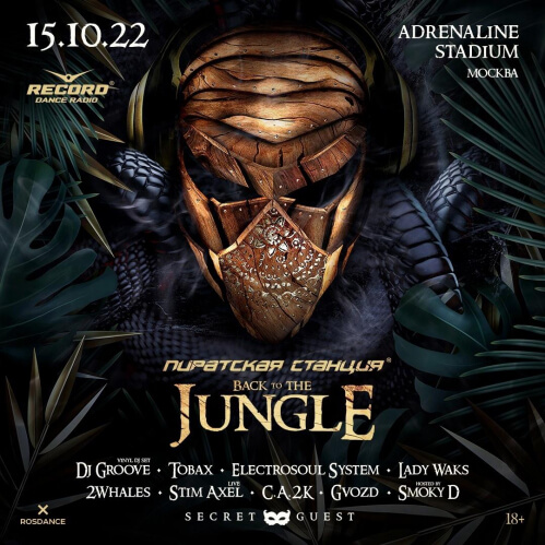 Download PIRATE STATION «Back To The Jungle» (15/10/2022, Moscow) [LIVE DJ SET's] mp3