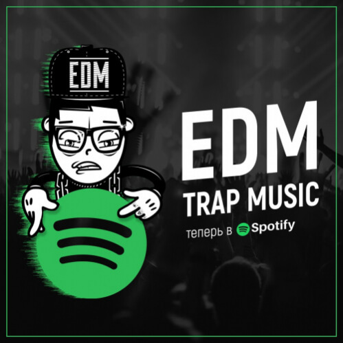 EDM Trap Music Presents: GOLD & NEW TRAP MUSIC (180 Tracks)
