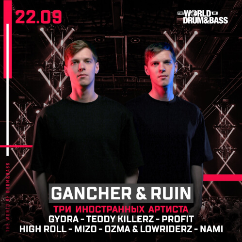 Download Gancher & Ruin - Live @ World of Drum&Bass (22.09.2023) mp3